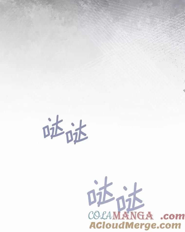 《抢走女主的初恋》39.家族和睦 第13页