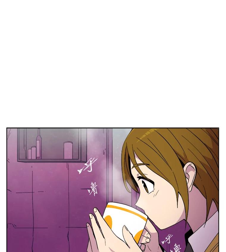 《STRESSER》40.第二次的邂逅 第11页