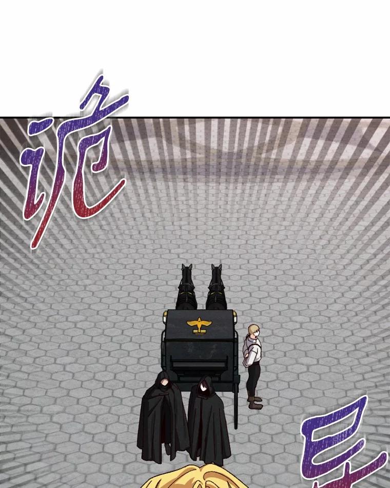 《白痴阿贝拉》39.陷阱 第23页