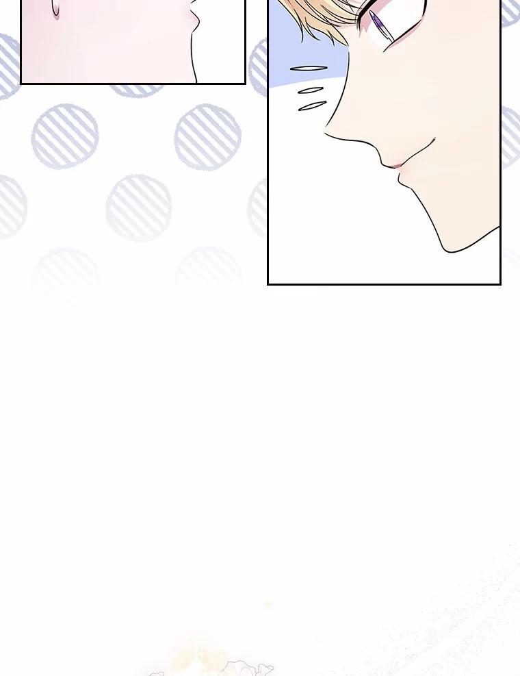 《抢走女主的初恋》39.家族和睦 第104页