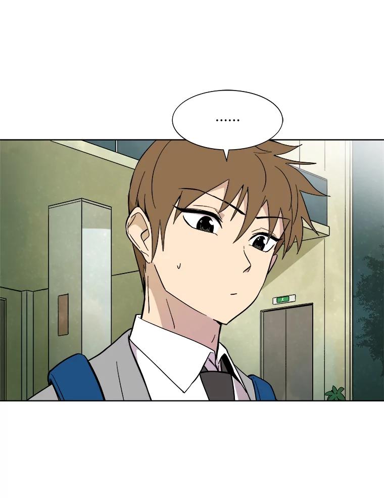 《STRESSER》40.第二次的邂逅 第132页