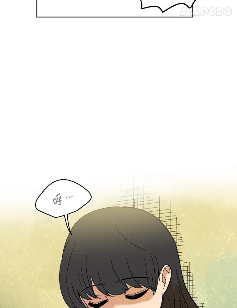 《STRESSER》40.第二次的邂逅 第134页