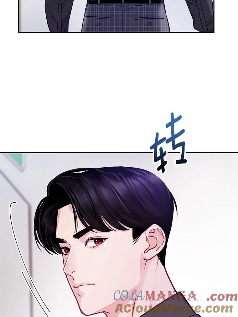 《奇怪的告白》39.争执 第57页