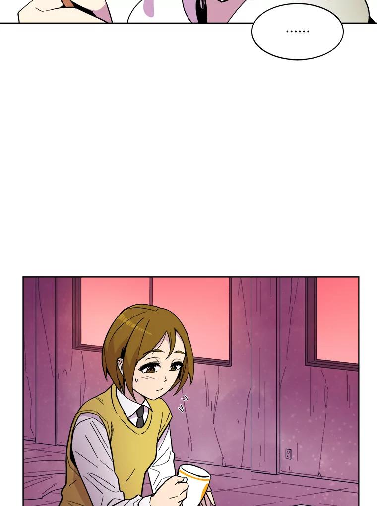 《STRESSER》40.第二次的邂逅 第70页