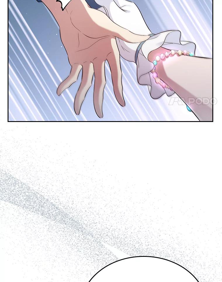 《抢走女主的初恋》39.家族和睦 第66页