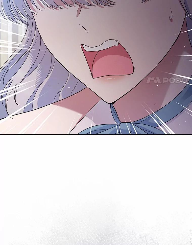 《抢走女主的初恋》39.家族和睦 第4页
