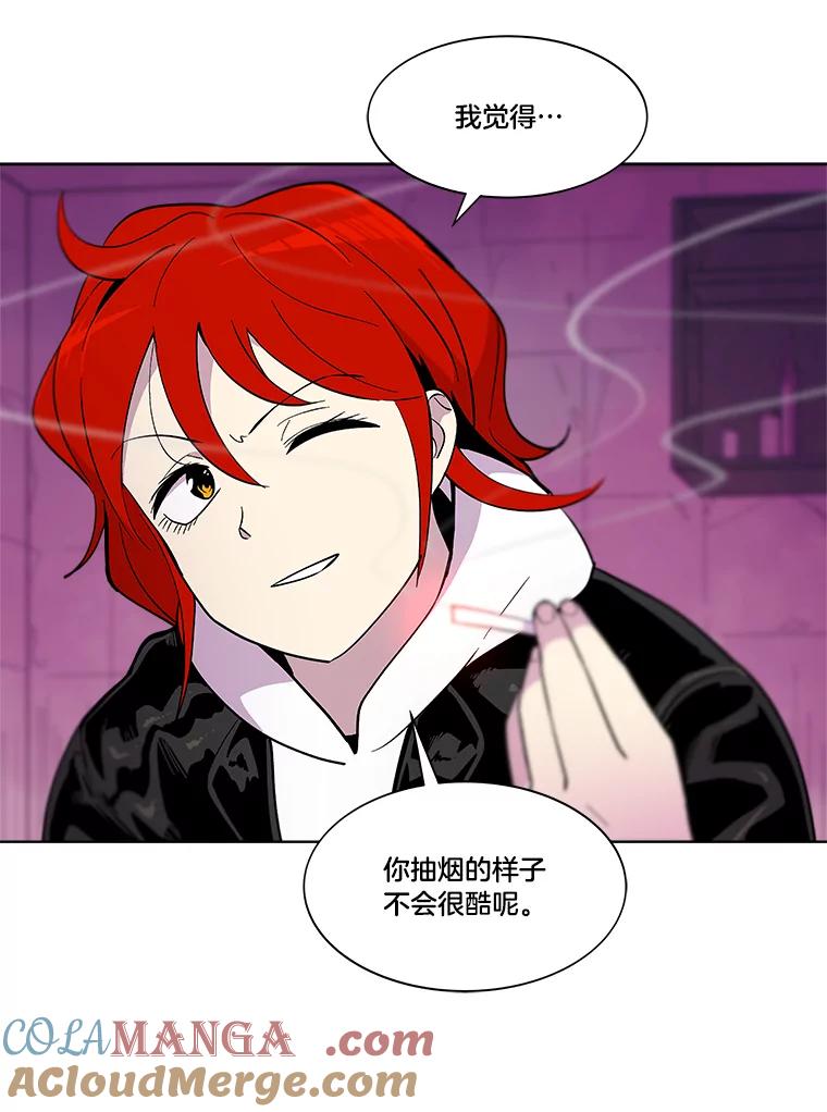 《STRESSER》40.第二次的邂逅 第73页