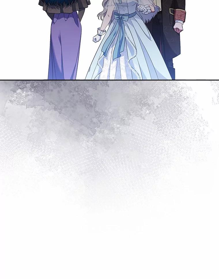 《抢走女主的初恋》39.家族和睦 第6页