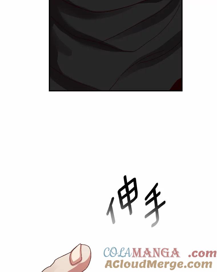 《白痴阿贝拉》39.陷阱 第37页