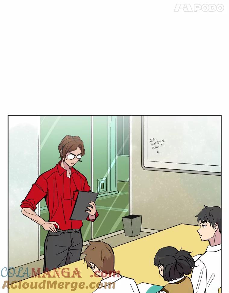 《STRESSER》41.感同身受 第9页