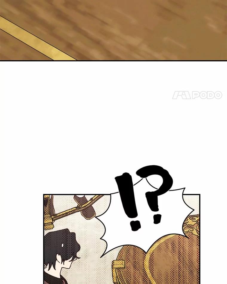 《白痴阿贝拉》40.嫁祸 第94页