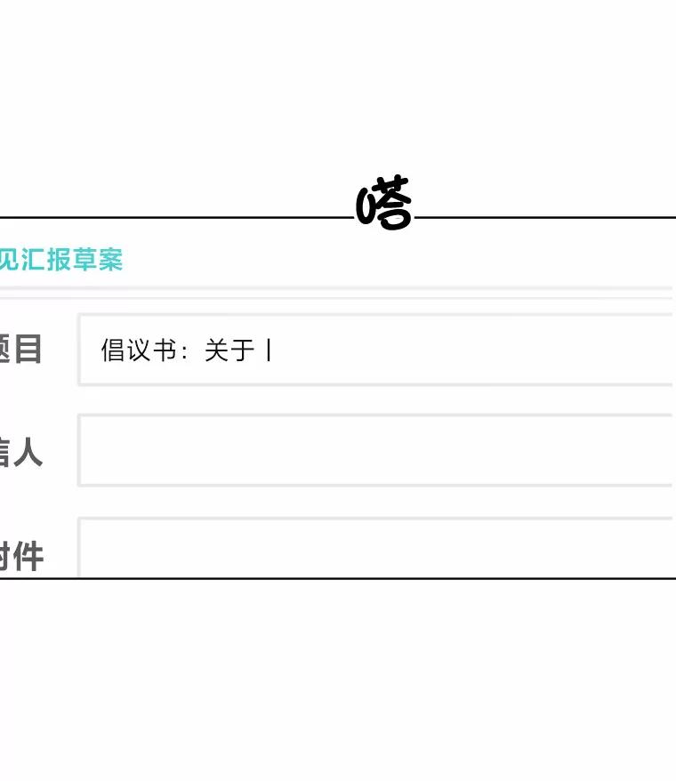 《STRESSER》41.感同身受 第134页