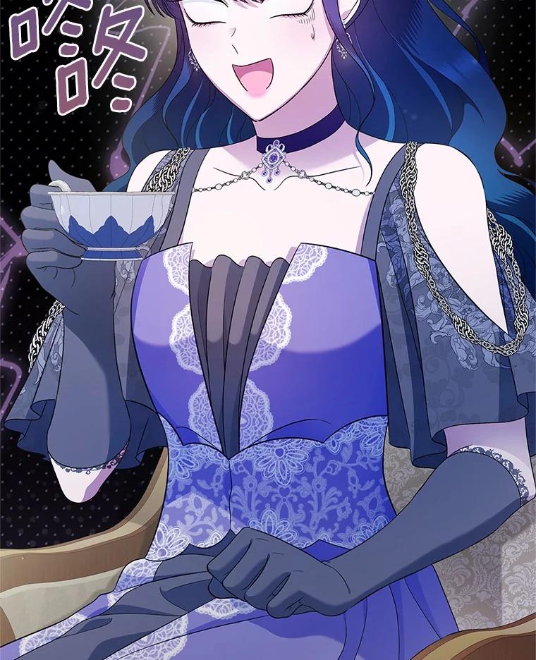 《抢走女主的初恋》40.敞开心扉 第60页