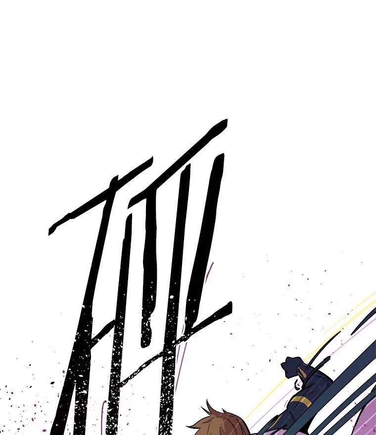 《STRESSER》41.感同身受 第70页