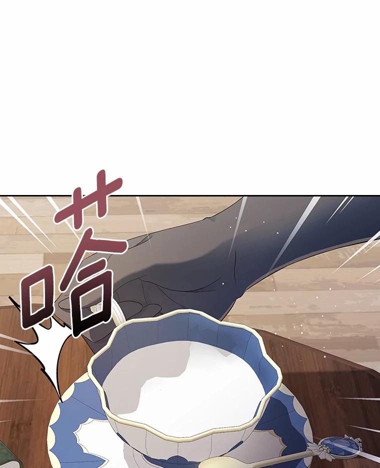 《抢走女主的初恋》40.敞开心扉 第62页