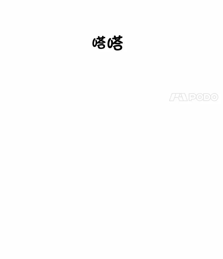 《STRESSER》41.感同身受 第136页