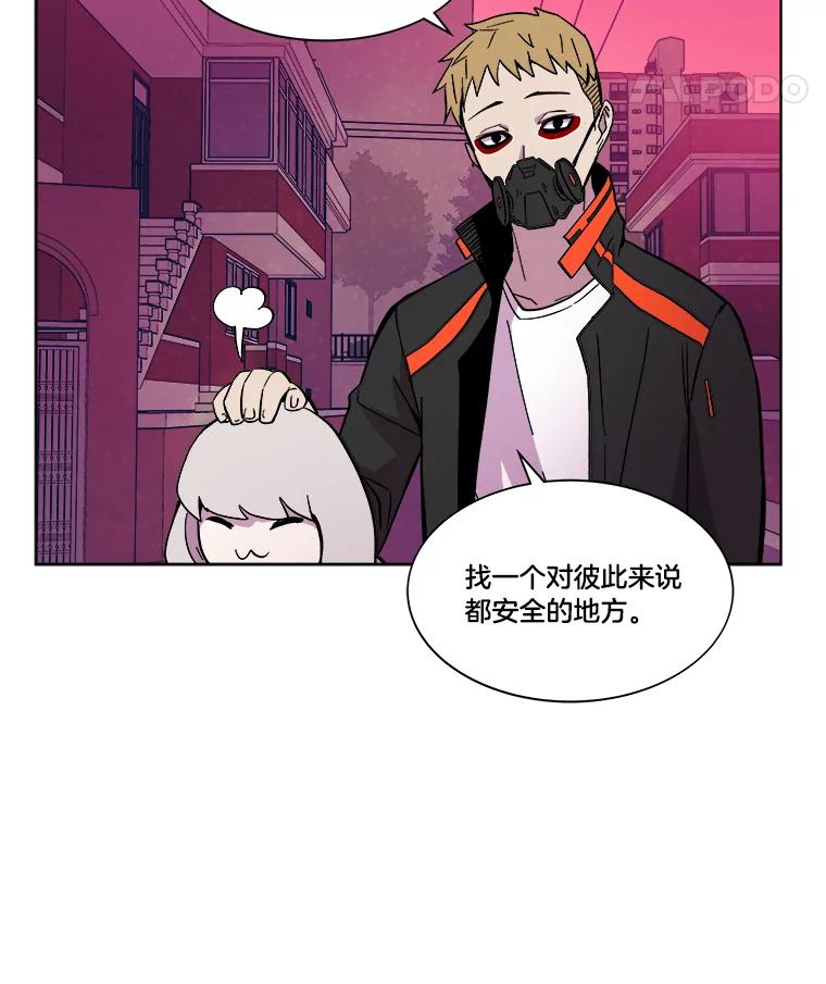 《STRESSER》41.感同身受 第107页