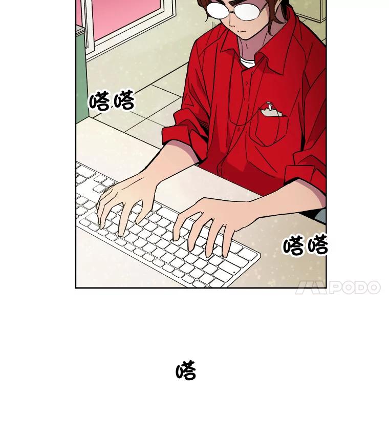 《STRESSER》41.感同身受 第132页