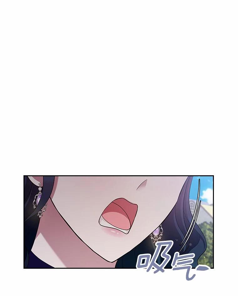 《抢走女主的初恋》40.敞开心扉 第83页