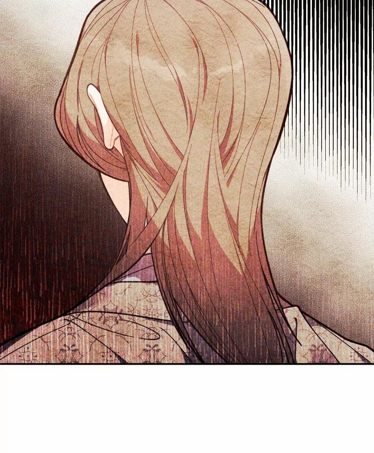 《白痴阿贝拉》40.嫁祸 第74页