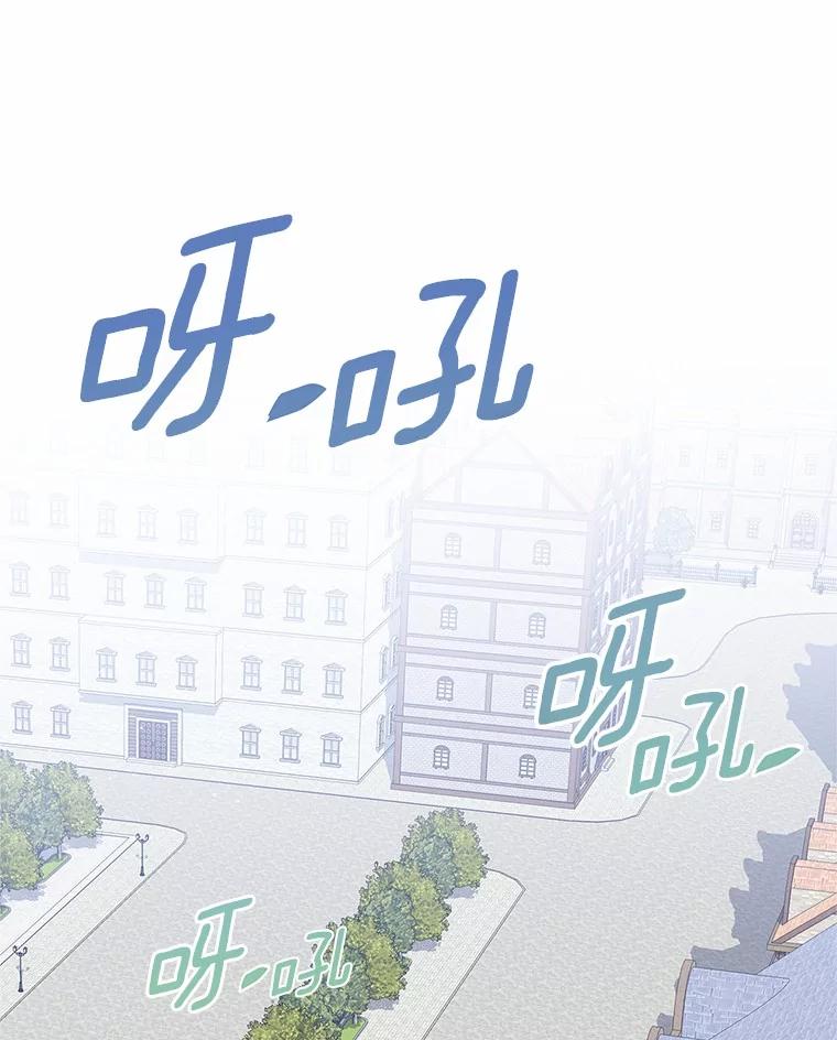 《抢走女主的初恋》40.敞开心扉 第86页