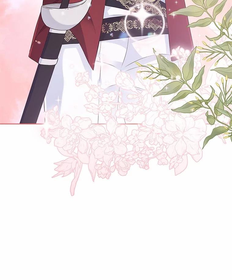 《抢走女主的初恋》40.敞开心扉 第67页