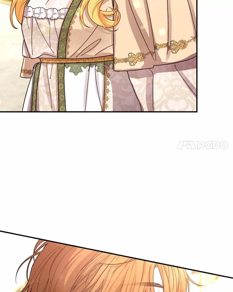 《白痴阿贝拉》40.嫁祸 第87页