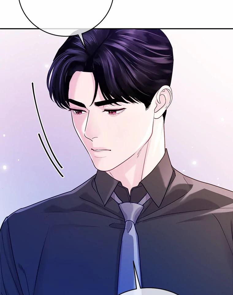 《奇怪的告白》40.洙赫的告白 第24页