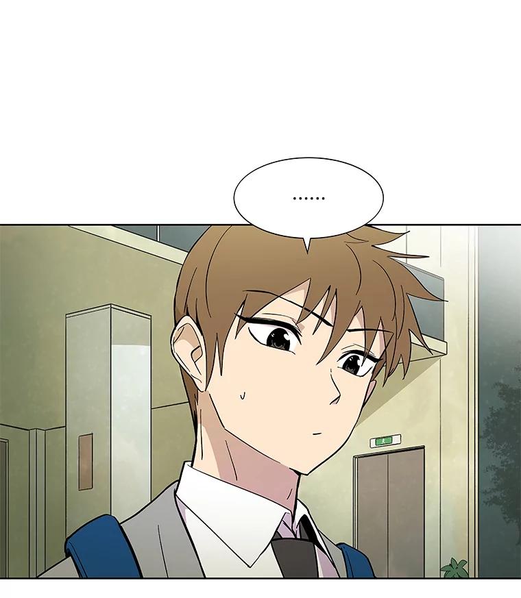 《STRESSER》41.感同身受 第3页