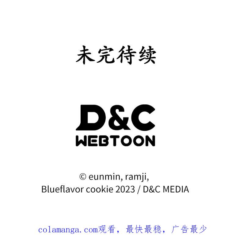 《抢走女主的初恋》40.敞开心扉 第122页
