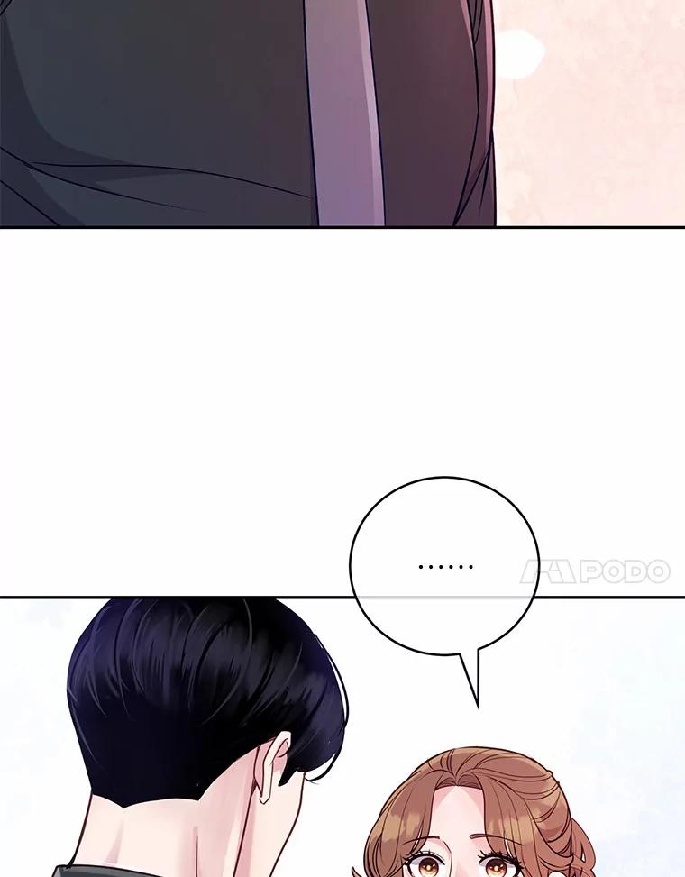 《奇怪的告白》40.洙赫的告白 第46页