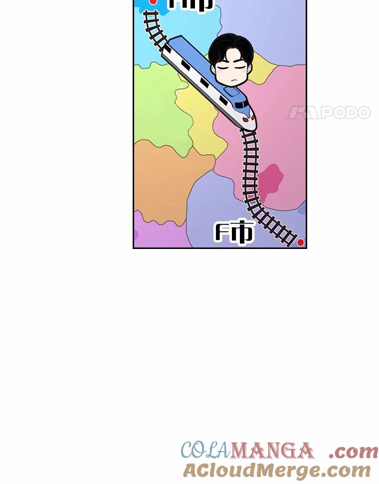 《奇怪的告白》40.洙赫的告白 第93页