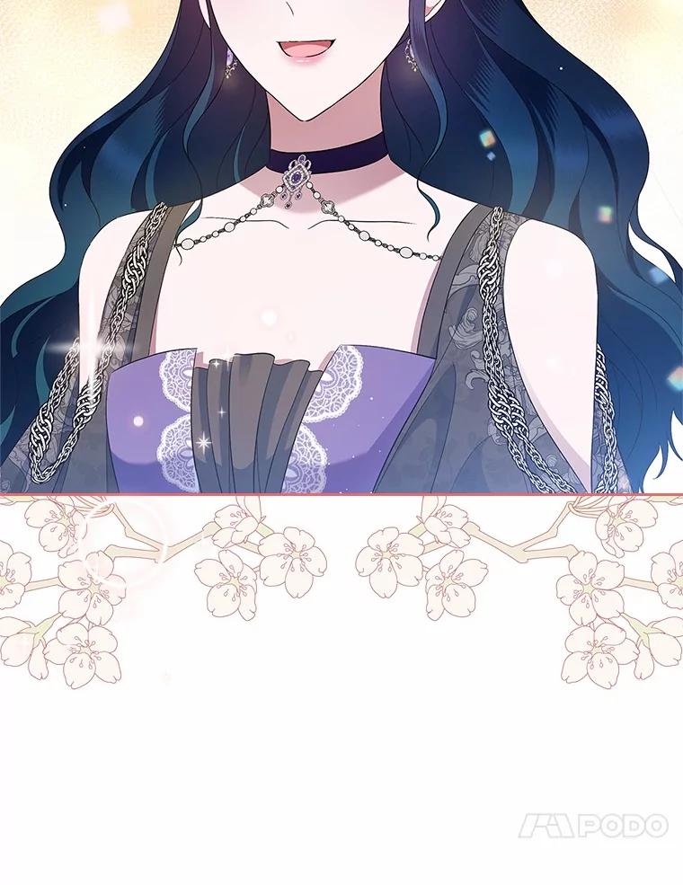 《抢走女主的初恋》40.敞开心扉 第95页