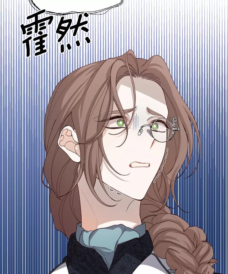 《白痴阿贝拉》41 第4页