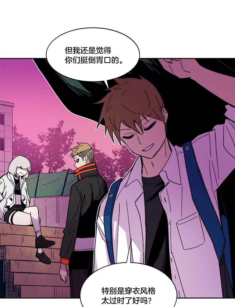 《STRESSER》42.内部分裂计划 第104页