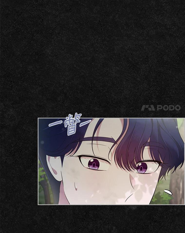 《抢走女主的初恋》41.学生时代 第72页