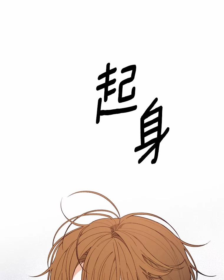 《白痴阿贝拉》41 第44页