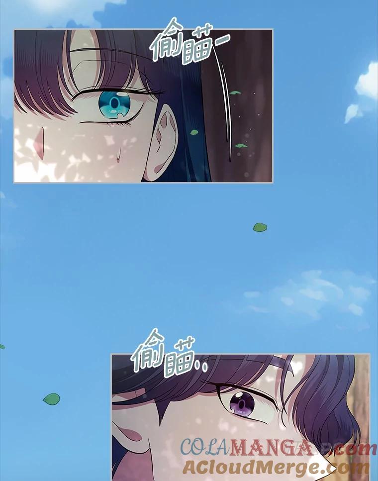 《抢走女主的初恋》41.学生时代 第85页