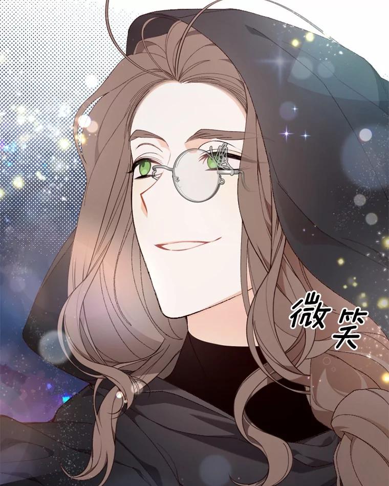 《白痴阿贝拉》41 第116页