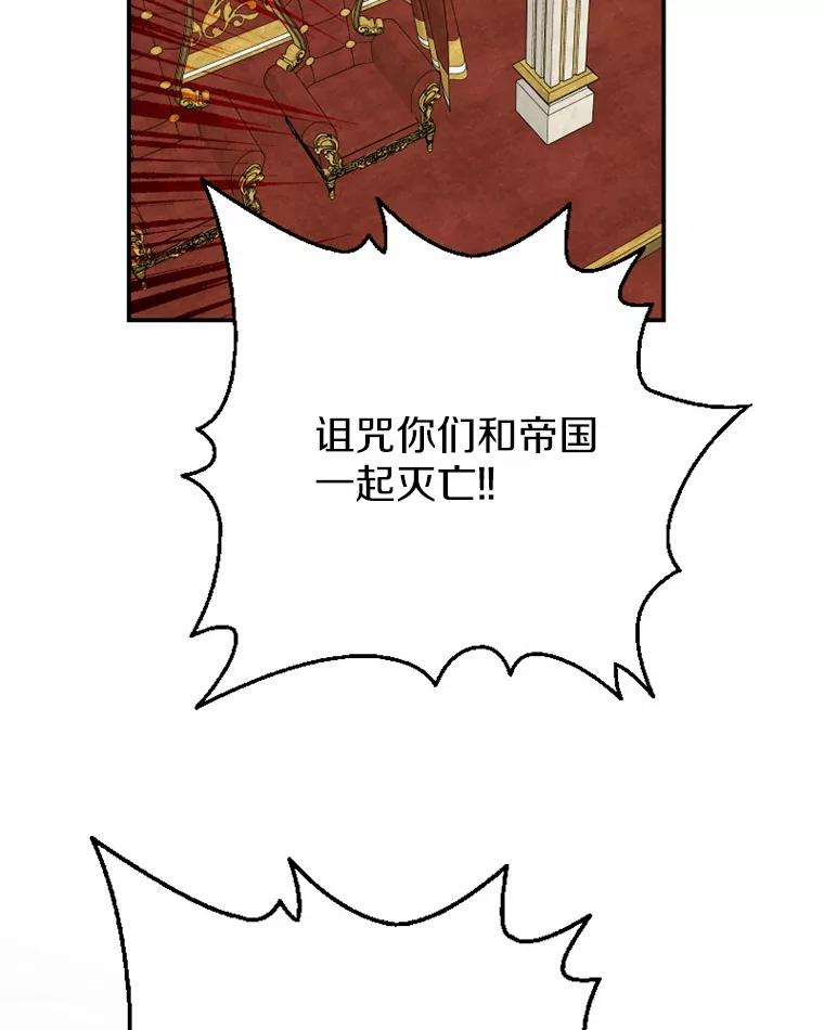 《白痴阿贝拉》41 第70页