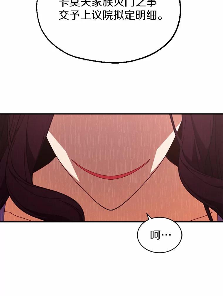 《白痴阿贝拉》41 第58页