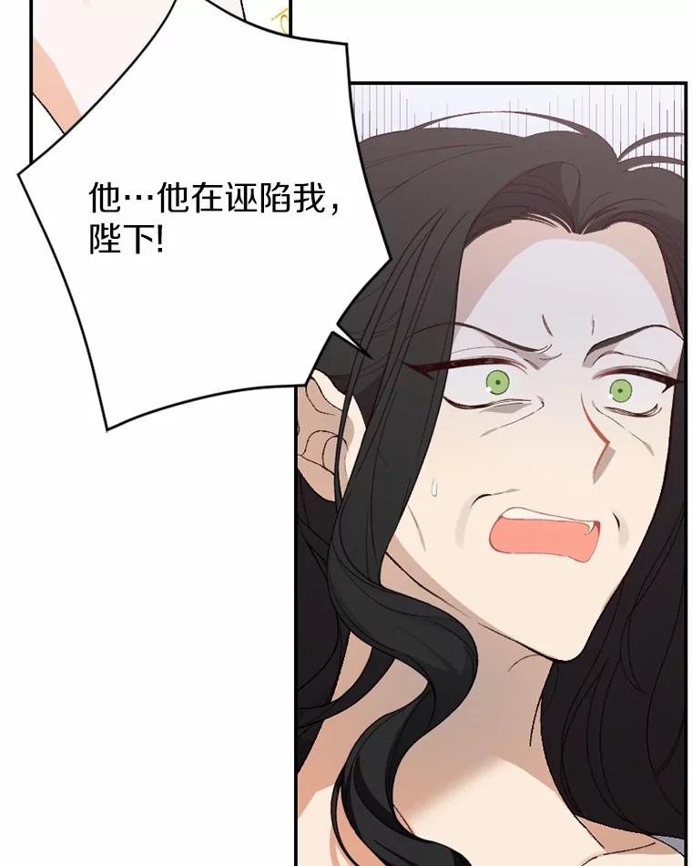 《白痴阿贝拉》41 第23页