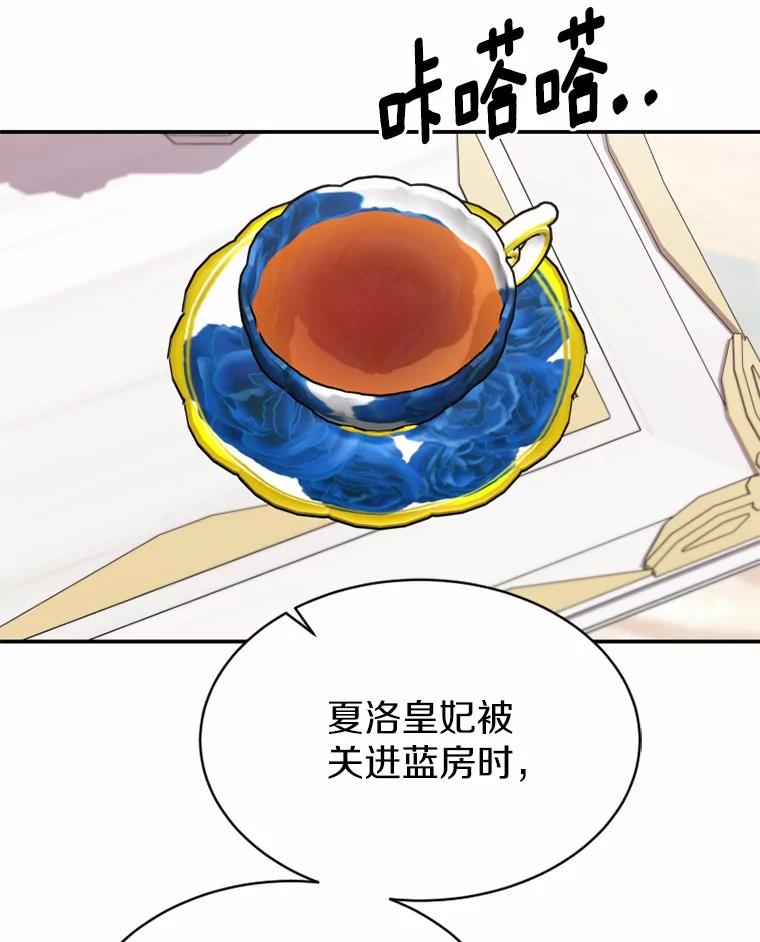 《白痴阿贝拉》41 第88页