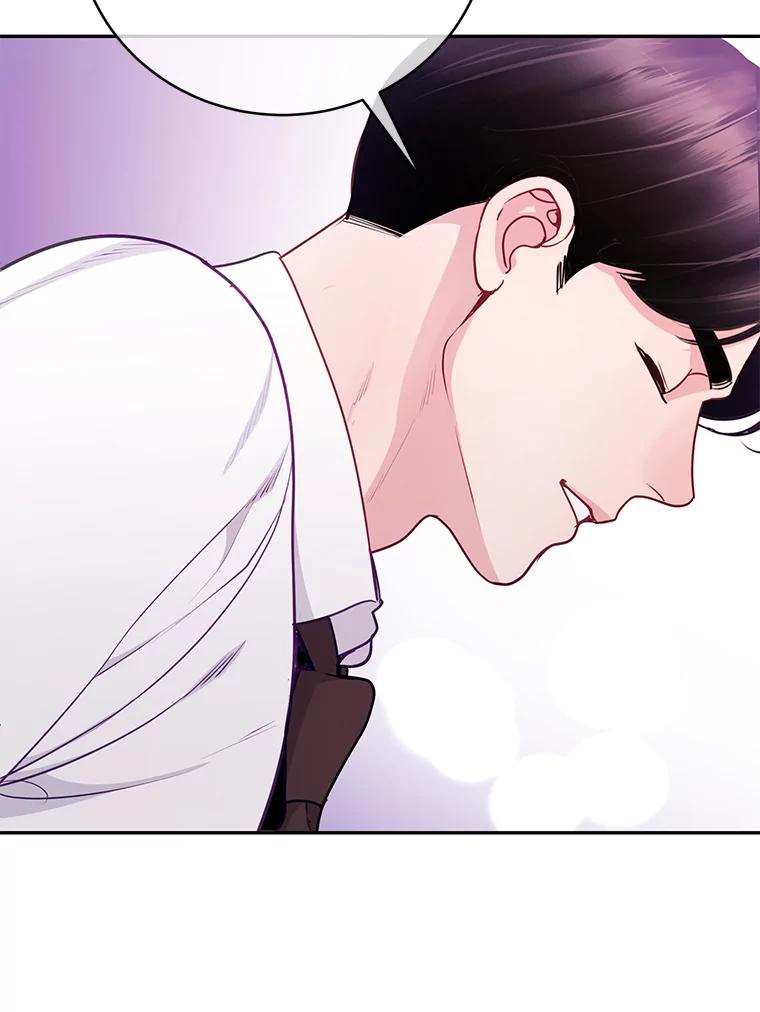 《奇怪的告白》41.被拒绝了 第100页