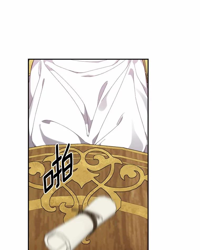 《白痴阿贝拉》41 第47页