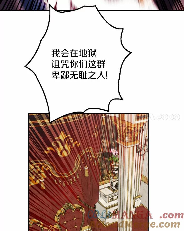 《白痴阿贝拉》41 第69页