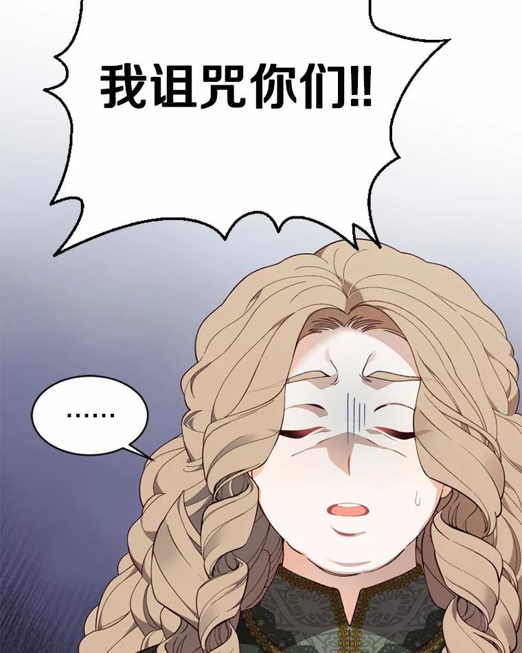 《白痴阿贝拉》41 第71页