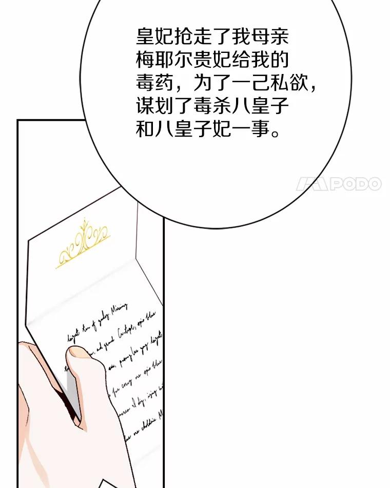 《白痴阿贝拉》41 第22页