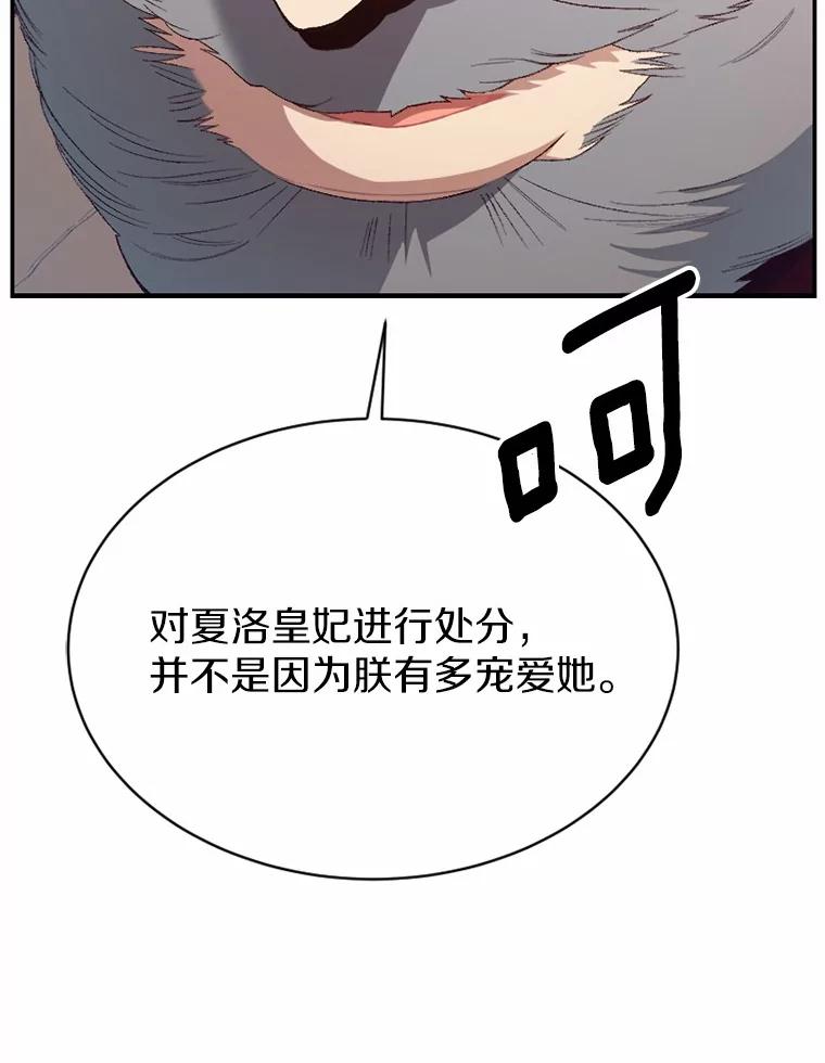 《白痴阿贝拉》41 第34页