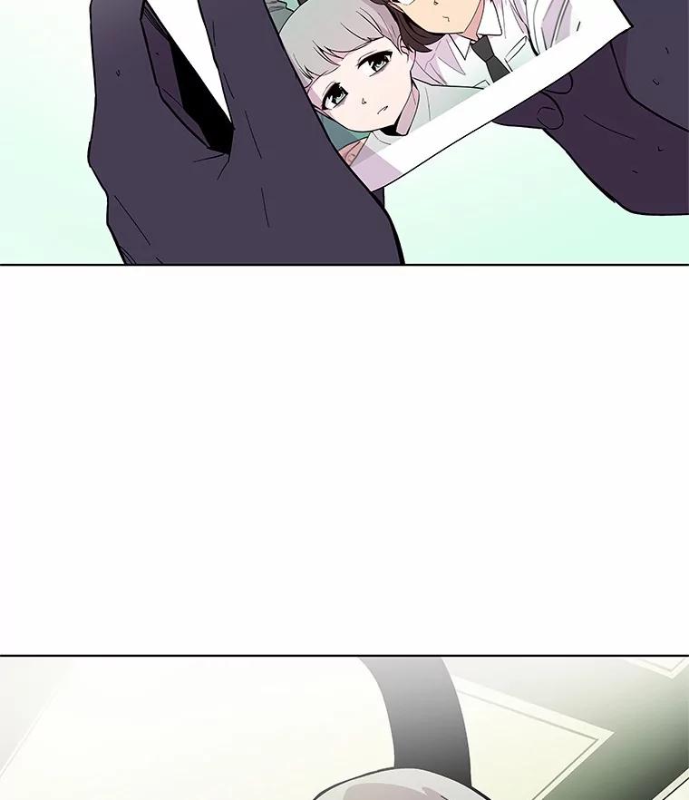 《STRESSER》42.内部分裂计划 第2页